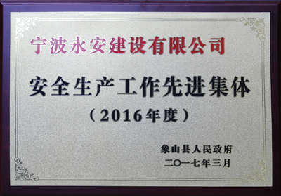 2016ȫȽ